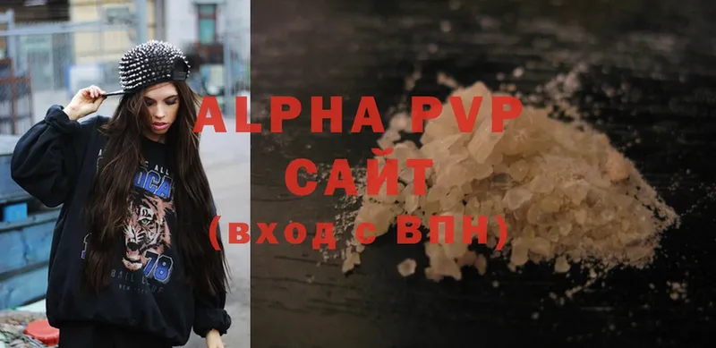 блэк спрут   Льгов  Alfa_PVP Crystall  где найти наркотики 